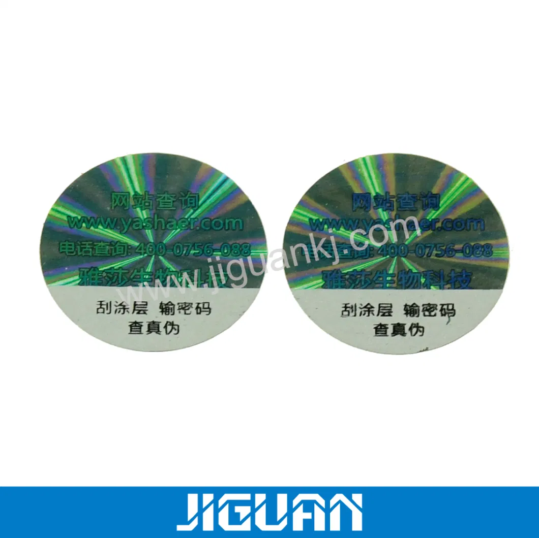 Custom Transparent Hologram Security Sticker Label